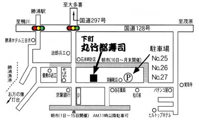 丸竹都寿司マップ